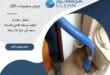 شركة تسليك مجارى غرب الرياض | 0510172091
