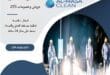شركة تعقيم جنوب الرياض 37 شركة تعقيم جنوب الرياض | 0510172091