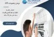 شركة تنظيف مكيفات جنوب الرياض | 0510172091
