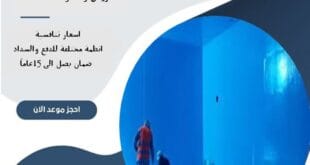 شركة عزل خزانات جنوب الرياض 62 شركة عزل خزانات جنوب الرياض| 0510172091