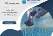 شركة مكافحة حمام شمال الرياض | 0510172091