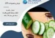 أفضل شركة مكافحة صراصير شرق الرياض| 0510172091